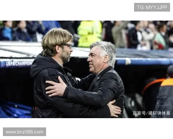 安切洛蒂与克洛普 安切洛蒂与克洛普