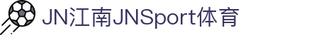 JN江南·(中国区)体育官方网站-JN SPORTS